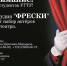 Театр ждет тебя! - УГТУ