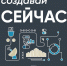 Форум «Молодежь — Будущему» - УГТУ