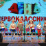 Посвящение в первоклассники 2022 - Администрация г.Ухта