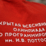 Студенты УГТУ приняли участие в интернет-туре Всесибирской олимпиады по программированию им. И. В. Поттосина - УГТУ