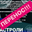 ВНИМАНИЕ! СПЕКТАКЛИ ВОРКУТИНСКОГО ДРАМТЕАТРА В УХТЕ ПЕРЕНОСЯТСЯ! - Ухтинский еженедельник НЭП