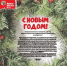 С Днём российской печати, коллеги! - УГТУ