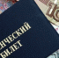 Нуждаешься в материальной поддержке? Эта информация для тебя! - УГТУ