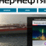 Второй журнал «Инженер-нефтяник» на старте! - УГТУ