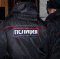 Ухтинец заработал судимость за нападение на сотрудников полиции и их оскорбление - Ухтинский еженедельник НЭП