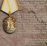 ОРДЕН «ЗНАК ПОЧЕТА» - Ухтинский еженедельник НЭП