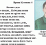 ЗА ОТЕЧЕСТВО СВОЁ! - Ухтинский еженедельник НЭП