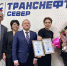 АО "Транснефть-Север" подвело итоги конкурса журналистского мастерства "Стальные русла потоков энергии" - Uhta24.Ru