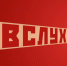 Посмотрим на жизнь сатирически? - УГТУ