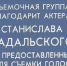 СПАСИБО ЗА "ПРЕДОСТАВЛЕННЫЙ ГОЛОС" - Ухтинский еженедельник НЭП