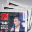 Читайте в следующем номере «АМ» от 21.02.2024 - УГТУ
