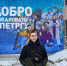 21 февраля – Всемирный день экскурсовода - УГТУ