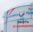 АО «Транснефть - Север» провело техническую экскурсию для студентов УГТУ на НПС «Ухта-1» - Ухтинский еженедельник НЭП