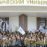 25 университетских историй. История пятнадцатая. - УГТУ