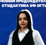 В Усинском филиале УГТУ новый председатель студактива - УГТУ