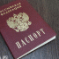 2 иностранца в Коми лишились гражданства РФ за тяжкие преступления - Pro Город Ухта