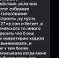 В Ухте не утихает уголовно - процессуальная шумиха вокруг  управляющих компаний  - Pro Город Ухта