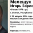 В одном из городов Коми пропал 49-летний мужчина - Pro Город Ухта