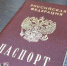 В Коми 5 иностранных преступников лишились гражданства - Pro Город Ухта