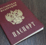 Жительница столицы Коми взяла кредит по чужому паспорту и стала фигуранткой уголовного дела - Pro Город Ухта