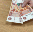 Россиян осчастливили приятной выплатой по 5000 рублей. Названа дата прихода денег на карту - Pro Город Ухта