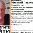 В Нижнем Одесе пропал 71-летний мужчина с удочкой и собакой - Pro Город Ухта