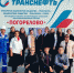 АО «Транснефть – Север» организовало экскурсии для учащихся в регионах присутствия - Ухтинский еженедельник НЭП