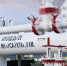 АО «Транснефть – Север» за 9 месяцев 2024 выполнило внутритрубную диагностику 1,7 тыс. км магистральных нефтепроводов (МН) в 4 регионах - Ухтинский еженедельник НЭП