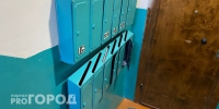 Жителям Коми выплатят почти 3 000 рублей на покрытие расходов ЖКУ - Pro Город Ухта