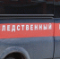 Уголовное дело о лесозаготовке в Ухте: Александр Бастрыкин принимает меры - Pro Город Ухта