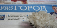 Новый виток борьбы с наркотиками в Республике Коми: изъято свыше 3 килограммов наркотиков - Pro Город Ухта