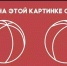 Найдите отличие на картинке — гении логики справляются за 15 секунд, а сколько времени потребуется вам? - Pro Город Ухта