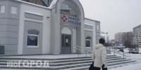 В Коми рассказали, как восстановить испорченную трудовую книжку - Pro Город Ухта