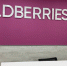Прекращение работы с 1 января: Wildberries и Ozon приняли новое решение для всех россиян - Pro Город Ухта