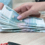 Госдолг Коми уменьшился аж на 1 млрд рублей - Pro Город Ухта