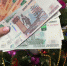 По 17 000 рублей поступят вместе с пенсией в январе: россиянам сообщили отличную новость - Pro Город Ухта