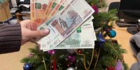 По 17 000 рублей поступят вместе с пенсией в январе: россиянам сообщили отличную новость - Pro Город Ухта
