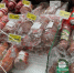 Чистое мясо, никакой подделки: в Роскачестве назвали лучшую марку колбасы для оливье - Pro Город Ухта