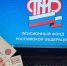 С 1 января пенсии проиндексировали не всем — кого лишили новогоднего повышения - Pro Город Ухта