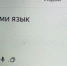 Яндекс готовится интегрировать коми язык в свой обновленный переводчик - Pro Город Ухта