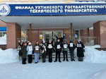Студенты Усинского филиала УГТУ приняли участие в акция #Росстудент