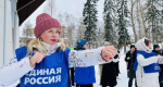В Коми все желающие могут присоединиться к марафону "Сила России"