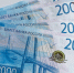 Каждый получит по 8000 рублей с 24 февраля. Деньги будут зачислены на карту «Мир» - Pro Город Ухта