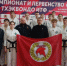 Ухтинские тхэквондисты блистали на соревнованиях в Сыктывкаре - Pro Город Ухта