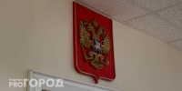 Бизнесмен из Коми привлечен к ответственности за работу без лицензии - Pro Город Ухта