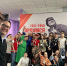 Патриотический слёт «Мы - наследники Великих Побед!» - УГТУ