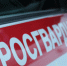 В Коми сотрудникам бара пришлось вызвать Росгвардию из-за буйного посетителя - Pro Город Ухта
