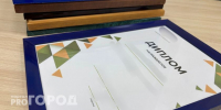 Работу жителей Коми отметили государственными наградами - Pro Город Ухта