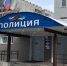 Жителя Коми осудили за нападение на полицейского - Pro Город Ухта