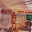 Для всех, кто хранит дома купюры 5 000 рублей - важное изменение в апреле - Pro Город Ухта